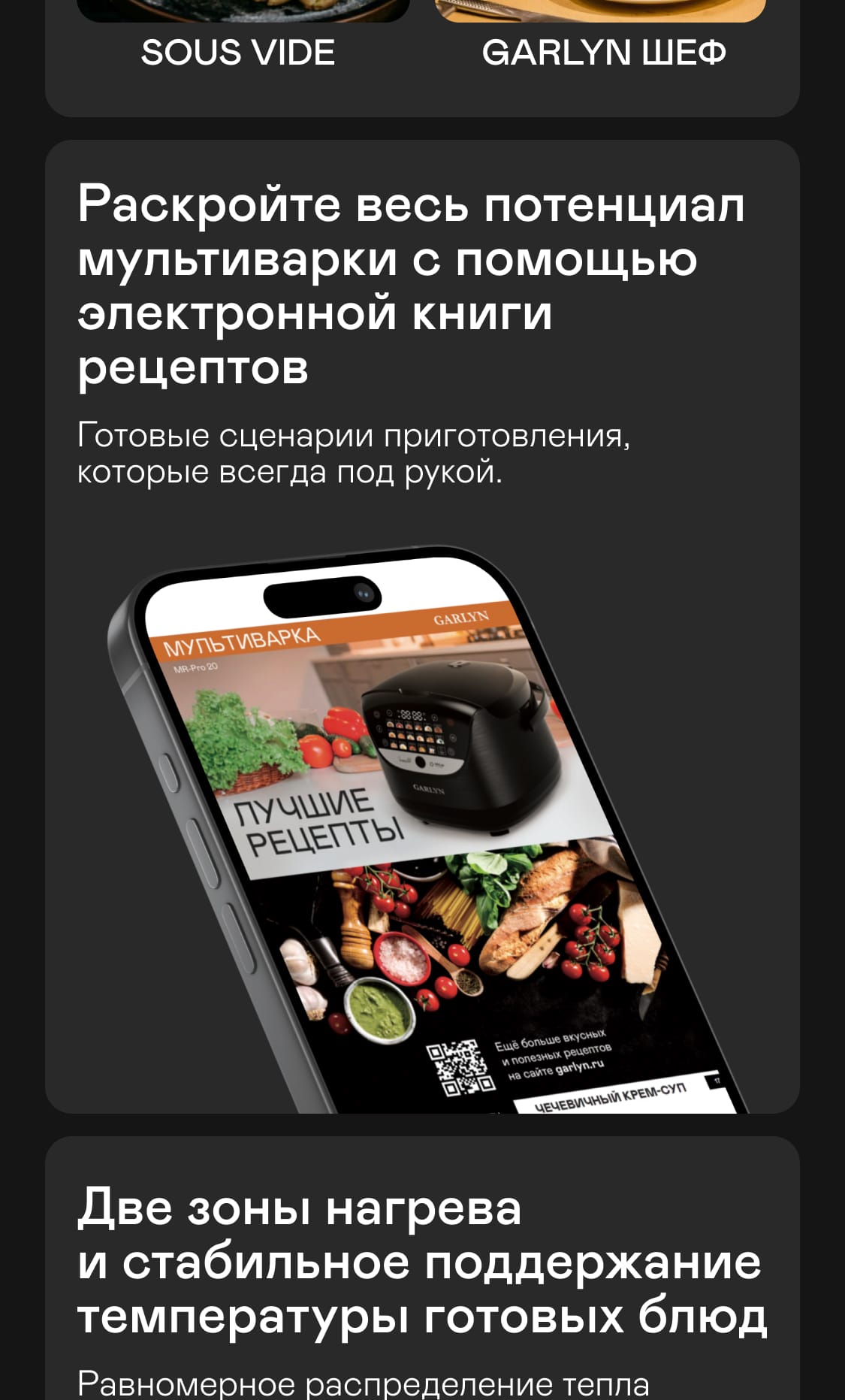 https://s3.garlyn.ru/product-contents/4912018/mobile/Slice 15.jpg